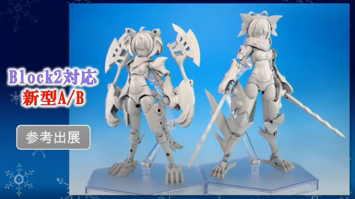 女神装置 Block2 对应 新型A/B