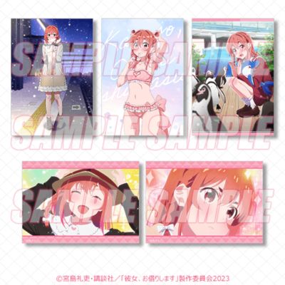 租借女友 线上抽赏 四季的女友 D奖 明信片套装