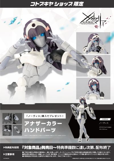 无限邂逅 初学者