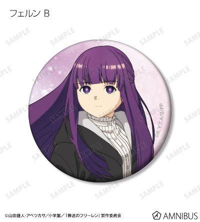 葬送的芙莉莲 集换式徽章