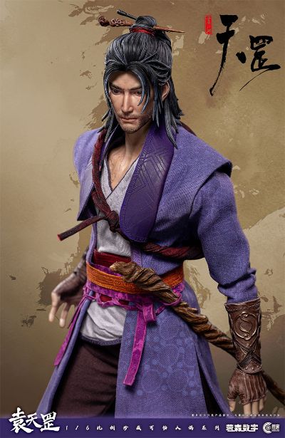 画江湖之天罡 袁天罡