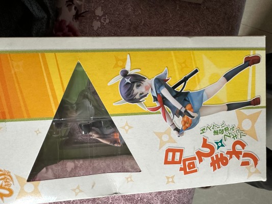 ひまわりっ！ 日向向日葵 