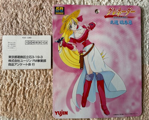 SRDX 微笑的闪士 天道琉朱菜