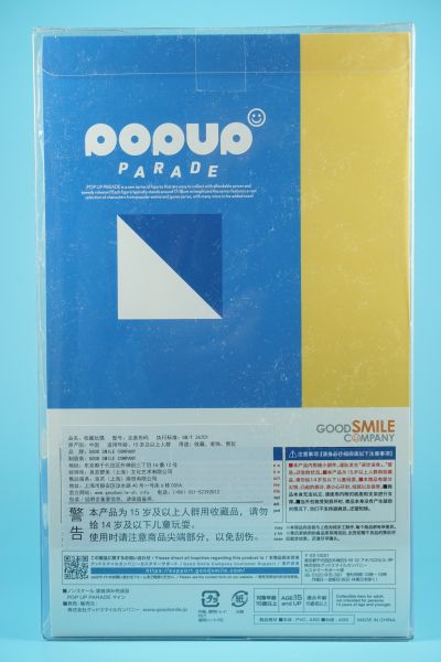 POP UP PARADE 爱书的下克上 梅茵