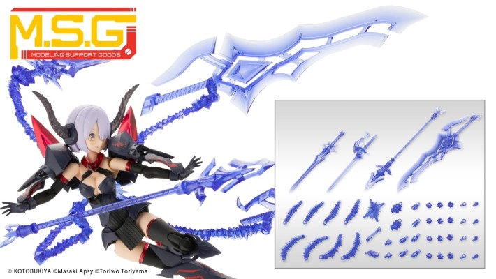 M.S.G 重武器组件38 全能型武器