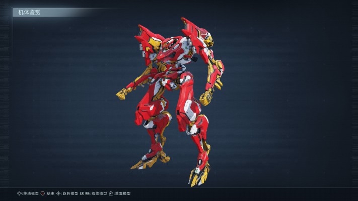 机战佣兵VI 境界天火 许耐德 NACHTREIHER/40E 钢铁迷雾