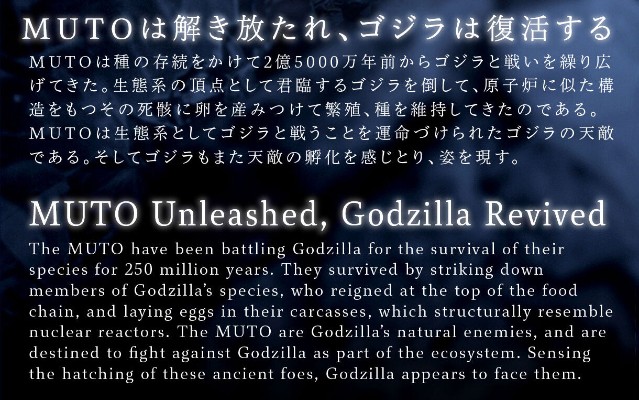 怪兽番外地 穆托 两件套