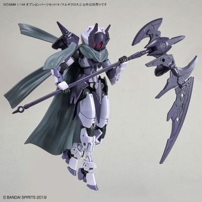 30MM 配件套组14 （多功能织物）