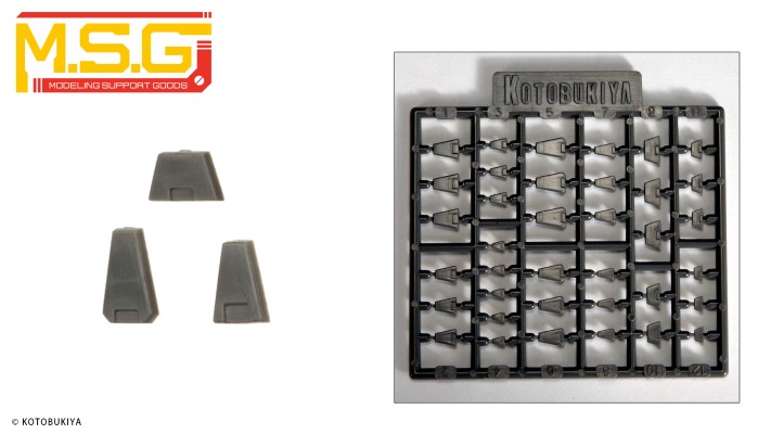 M.S.G 塑料单元 P125 方形改件II
