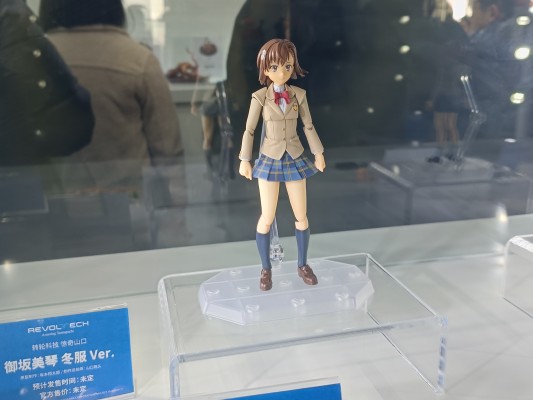 转轮科技 惊奇山口 某科学的超电磁炮T 御坂美琴 冬季校服