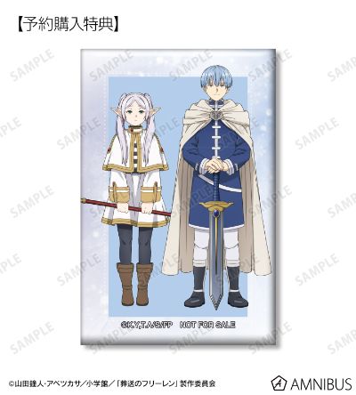 葬送的芙莉莲 集换式徽章