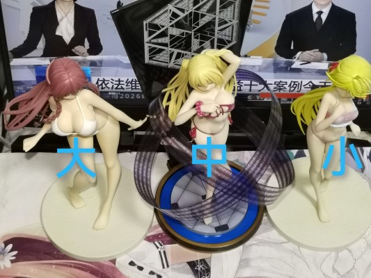 七人魔法使 莉赛洛德·夏洛克-泳装Ver.-