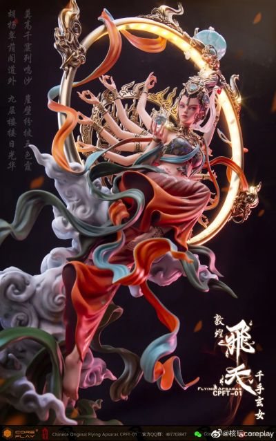 敦煌飞天系列 敦煌飞天 千手玄女 彩绘版