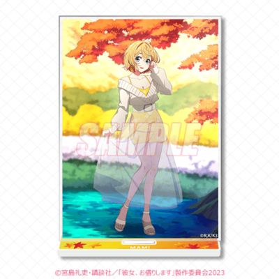 租借女友 线上抽赏 四季的女友 B奖 亚克力立牌