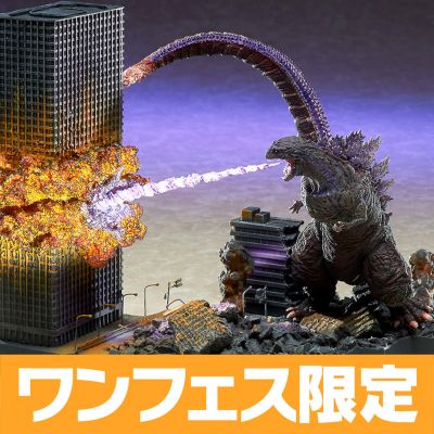 WSC #099 新·哥斯拉 哥斯拉 第四形态 觉醒版