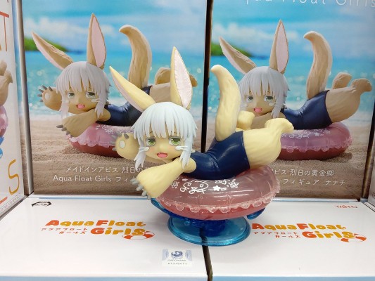 AFG 来自深渊 烈日的黄金乡 娜娜奇