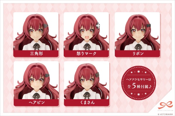 创彩少女庭园 小石川艾玛 圣爱丽丝女校高中年级 夏装 轻量版