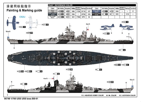 编号：06749 1/700 世界战舰系列 美国“依阿华”号战列舰BB-61