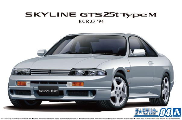 汽车模型系列 No.94 日产 ECR33 Skyline GTS25t Type M 1994款