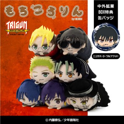 枪神 包子趴趴玩偶