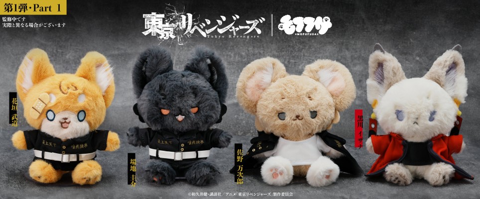 毛绒绒 重生之道 佐野万次郎