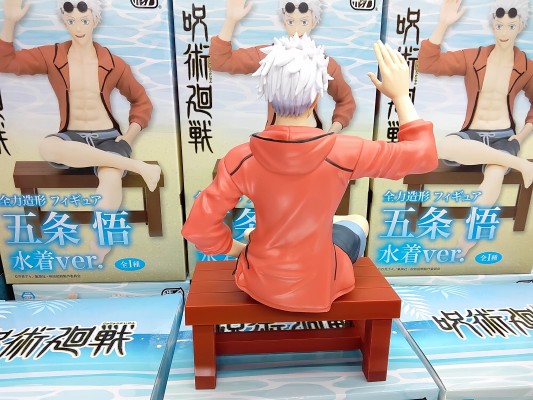 全力造形 咒术回战 夏油杰 夏威夷度假