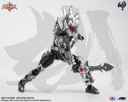 铠甲勇士形刻系列 黑暗帝皇侠