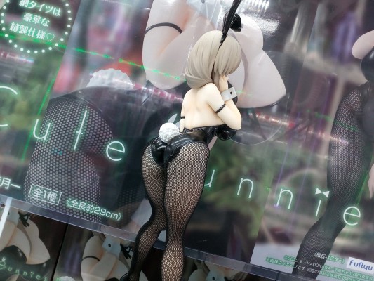 BiCute Bunnies Figure  宇崎学妹想要玩 第二季 宇崎月