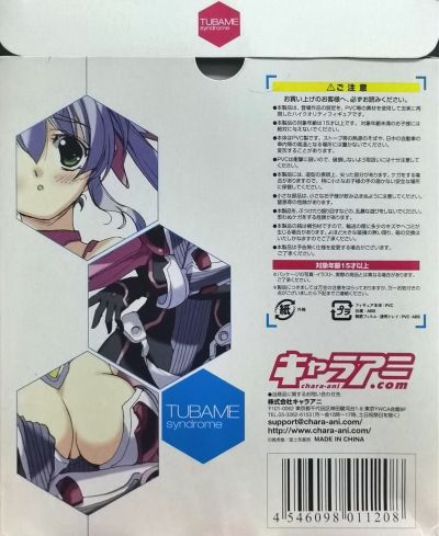 ツバメしんどろ〜む 仓敷燕 