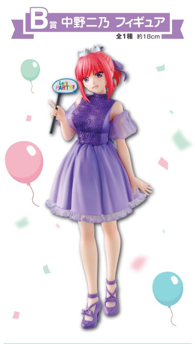 一番赏 五等分的新娘∽ ～五胞胎的庆生～ B奖 中野二乃