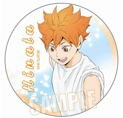 排球少年 泳池打扫 徽章