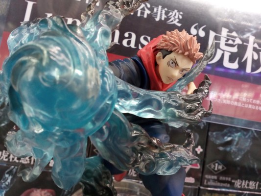 Luminasta 咒术回战 第二季 虎杖悠仁