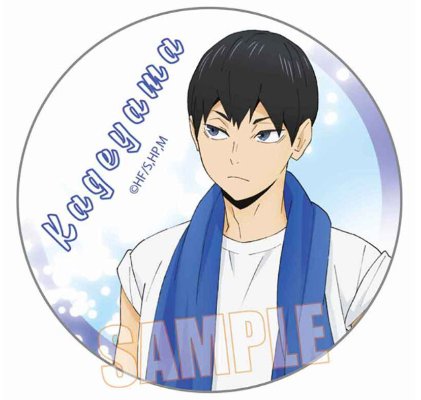 排球少年 泳池打扫 徽章