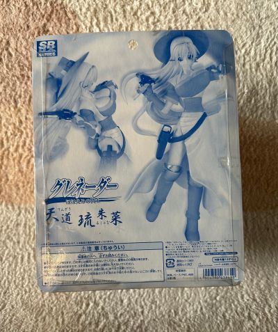 SRDX 微笑的闪士 天道琉朱菜