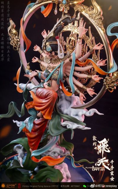 敦煌飞天系列 敦煌飞天 千手玄女 彩绘版