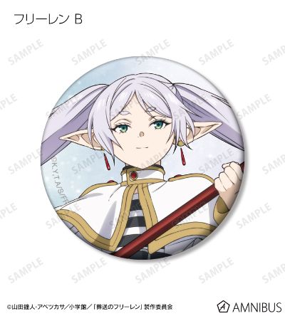 葬送的芙莉莲 集换式徽章