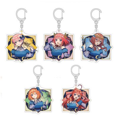 五等分的新娘 亚克力钥匙扣 星空裙