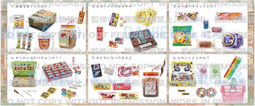 小小样品系列 老式粗点心店