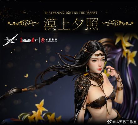 鬼刀系列 漠上夕照 立体壁挂