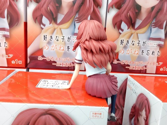 压泡面 我喜欢的女孩忘记戴眼镜 三重爱