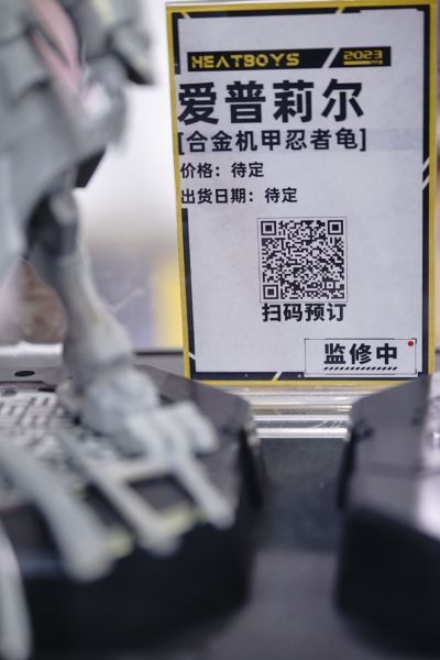 MechaHeat系列 合金机甲 机甲忍者龟  爱普莉尔·奥尼尔