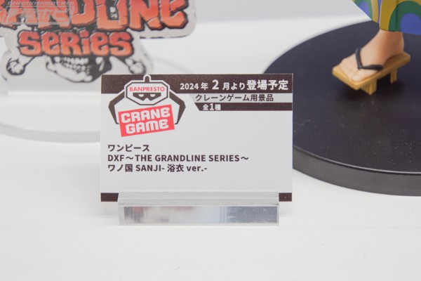 DXF～伟大航线系列～和之国 航海王 山智-浴衣款-