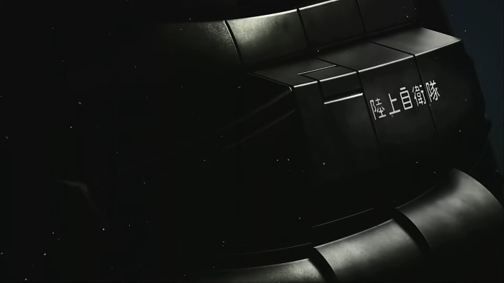 MODEROID 哥斯拉（1984） Super X