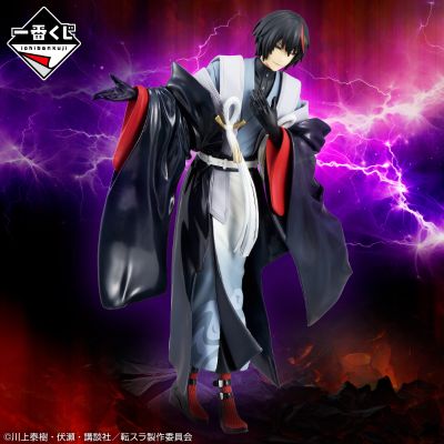 一番赏 关于我转生变成史莱姆这档事 百鬼语 B奖 恶魔迪亚波罗