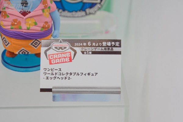 航海王 WCF-未来岛艾格赫德2-