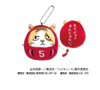 骨碌碌不倒翁小布偶 排球少年 第二弹