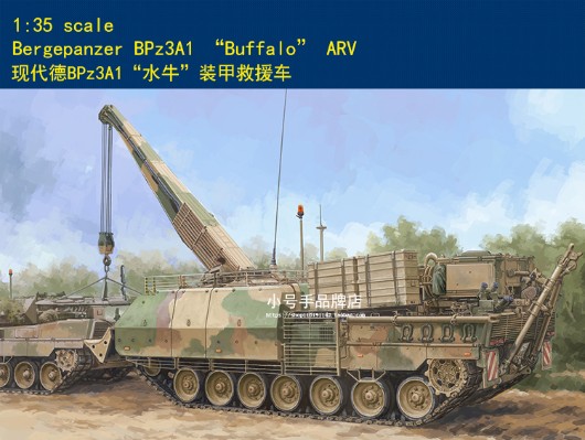 编号:84566 1/35 装甲车辆系列 现代德国 BPz3A1“水牛”装甲救援车