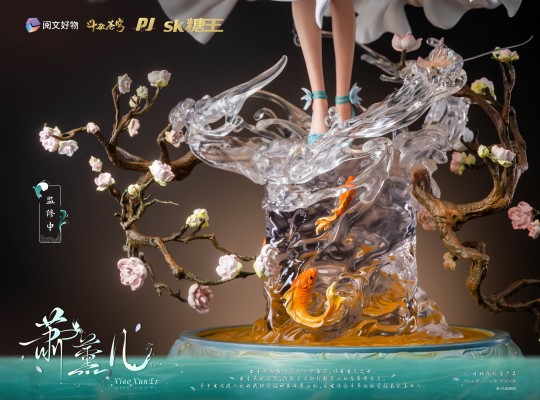 斗破苍穹 萧薰儿