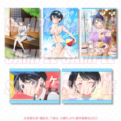 租借女友 线上抽赏 四季的女友 D奖 明信片套装