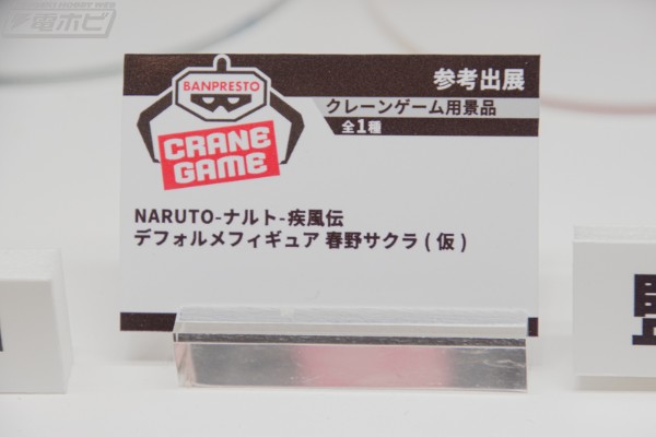 火影忍者疾风传  REPOPRIZE 春野樱与漩涡鸣人（A款：春野樱）
